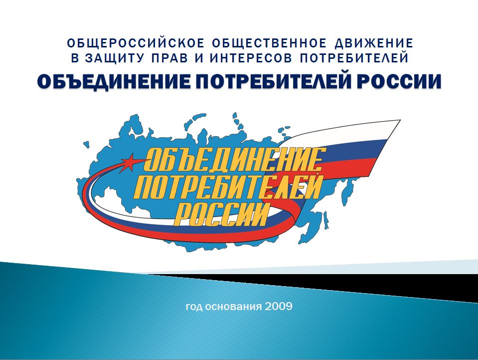 Иск по защите прав потребителей Ратная улица взыскание алиментов Чаплыгина переулок